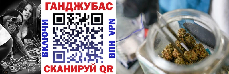 Где можно купить наркотики Гудермес Альфа ПВП Метамфетамин Мефедрон hydra вход COCAIN Канабис ГАШ Вейп ТГК