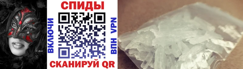 АМФЕТАМИН VHQ  Гудермес 