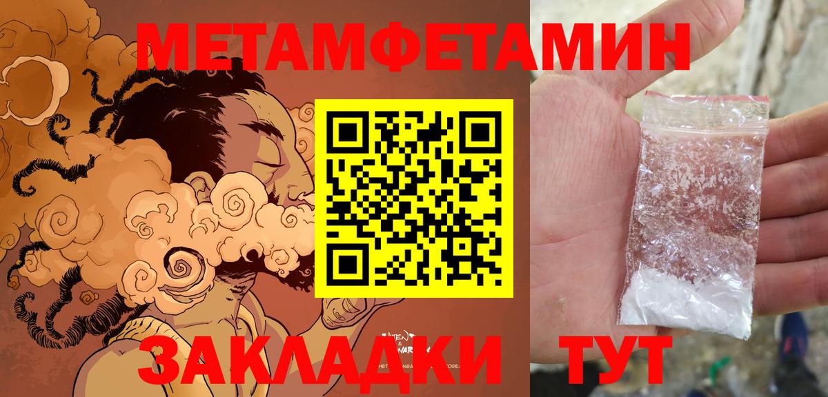 АМФ  Вход с VPN  СОЛЬ CK  Гудермес  XTC  МДМА  COCAIN  Бошки Шишки  Codein  Гарик  МЕФ  Мяу-Мяу 