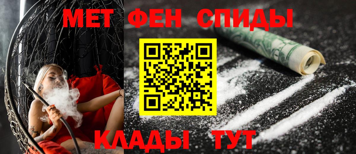 Амфетамин 97% Гудермес