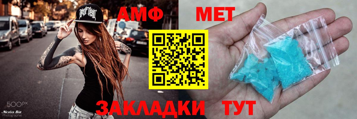 Amphetamine  Вход с VPN  Гудермес  АМФЕТАМИН 98% 