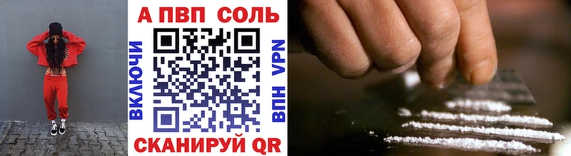 APVP мука Гудермес