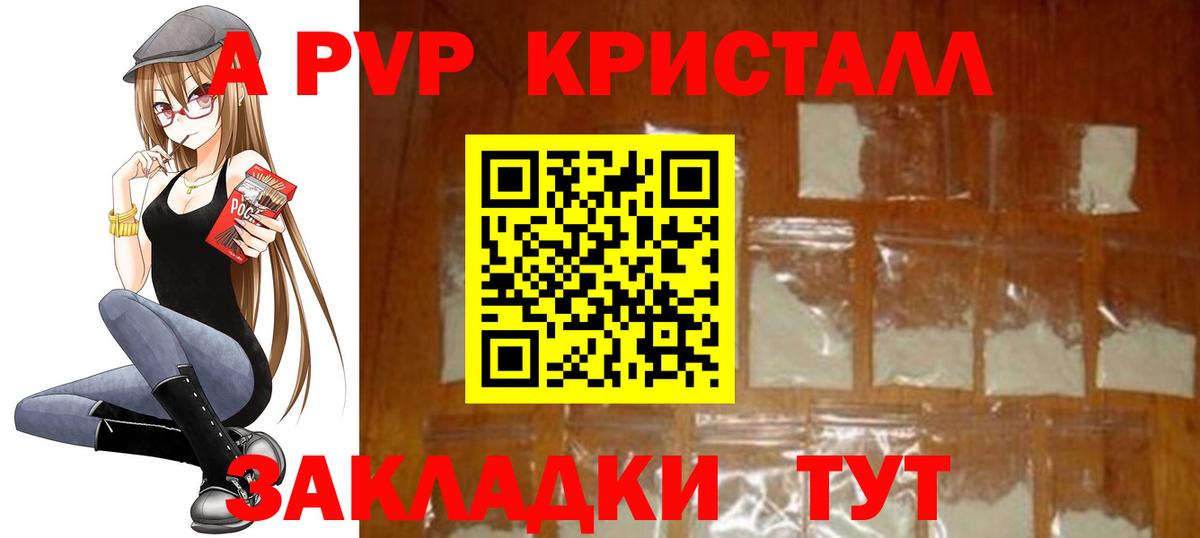 Гудермес  купить наркоту  Вход с VPN  A PVP кристаллы 
