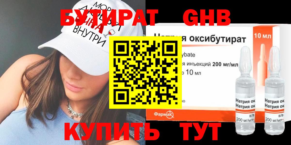 КОКАИН  Мефедрон   Кокаин  ТГК  Гудермес  МЕТАМФЕТАМИН  ГАШИШ  НБОМе 