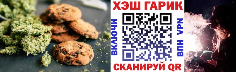Canna-Cookies конопля  omg как войти  Гудермес 