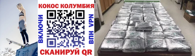 магазин наркотиков Гудермес Cocaine FishScale