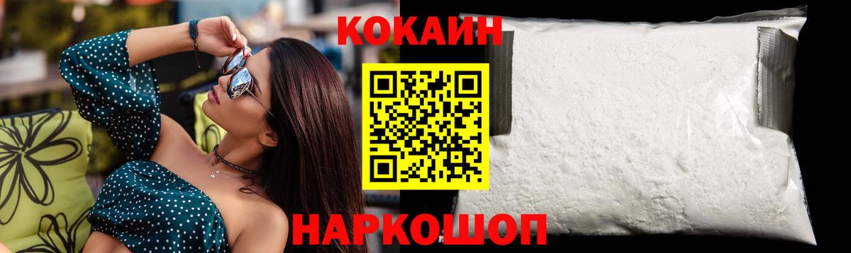 Кокаин Колумбийский Гудермес