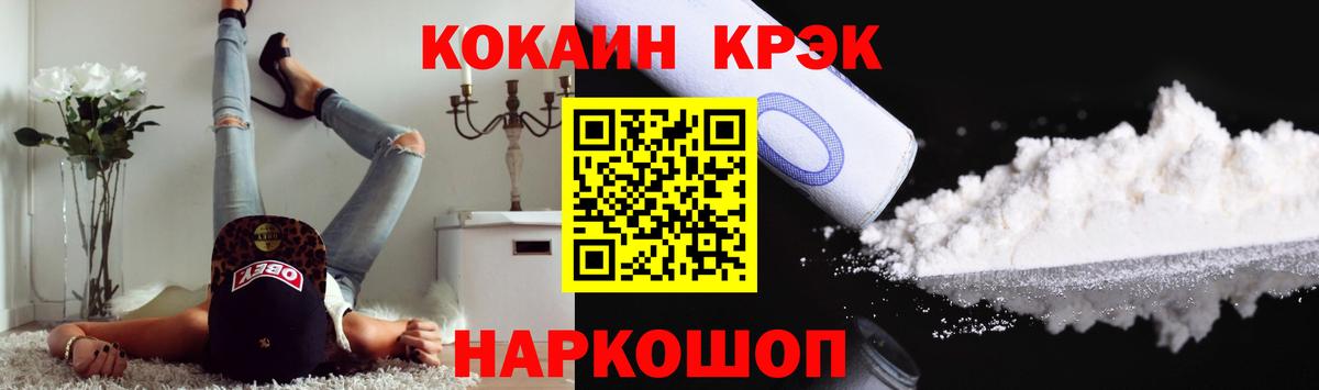 КОКАИН  Гудермес  Cocaine Боливия 