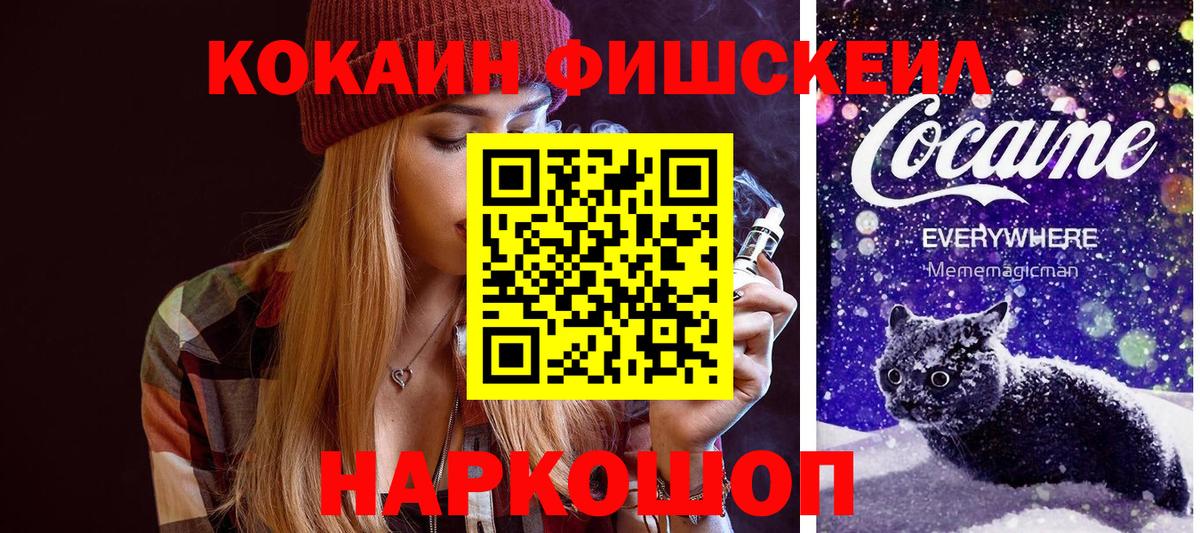Гудермес  Кокаин Эквадор  COCAIN  Кокаин Боливия  Вход с VPN 