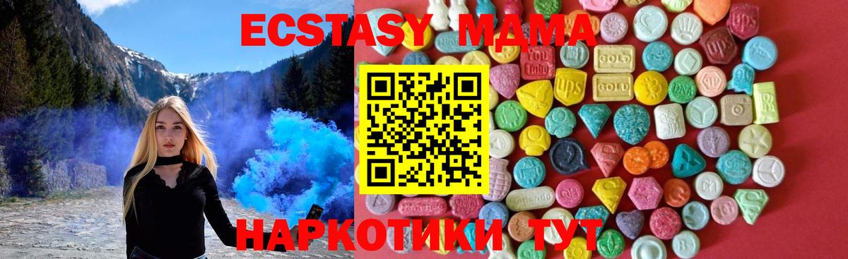 Гудермес  Ecstasy Дубай  Вход с VPN  Ecstasy Punisher 