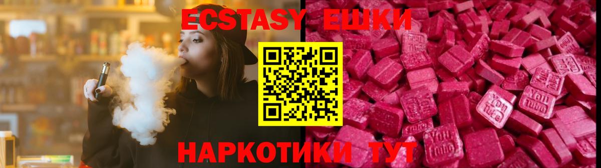 Канабис  МДМА  Вход с VPN  МЕФ кристаллы  Гудермес  А ПВП СОЛЬ кристаллы  ГАШИШ  Кокаин  Бошки Шишки  Купить закладку 