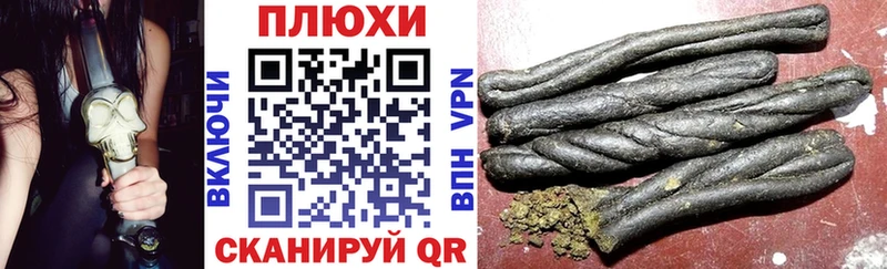 ГАШ Premium  МЕГА зеркало  Гудермес 