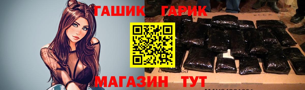 ГАШ хэш  Гашиш  Гудермес 