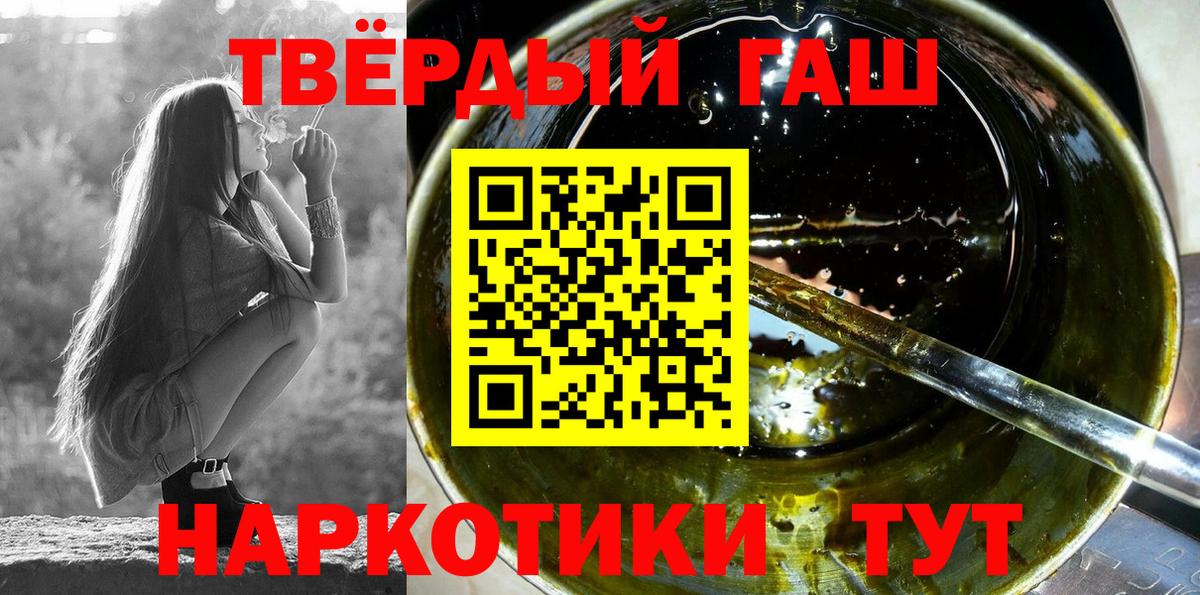 Гашиш VHQ Гудермес