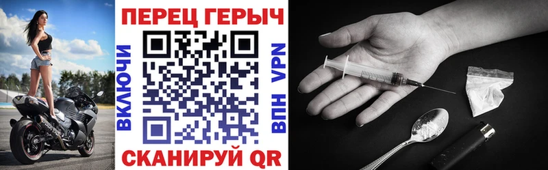 Героин VHQ  Гудермес 