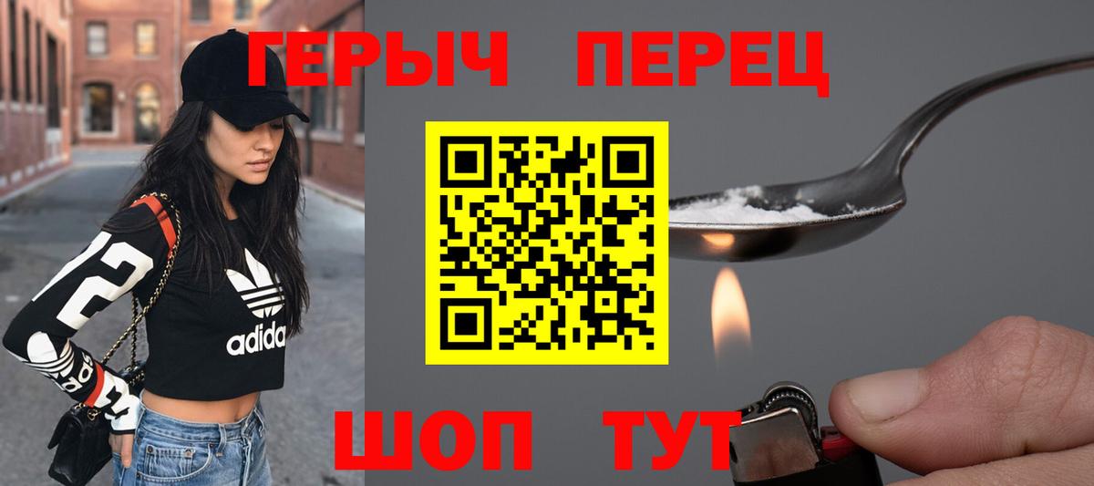 Героин Афган Гудермес