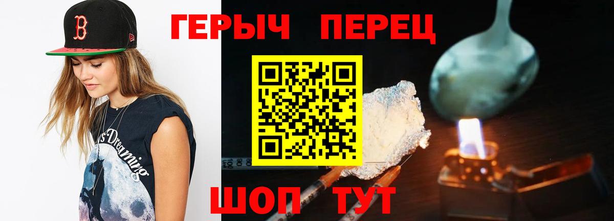 Героин афганец  Героин  Гудермес  Вход с VPN 