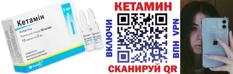 Кетамин VHQ  закладка  omg как войти  Гудермес 