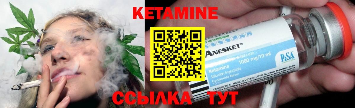 Кетамин VHQ Гудермес
