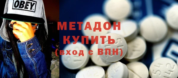 мяу мяу кристалл Беломорск