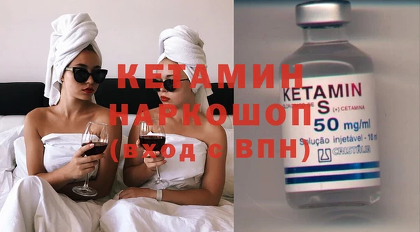 ГАЛЛЮЦИНОГЕННЫЕ ГРИБЫ Белокуриха