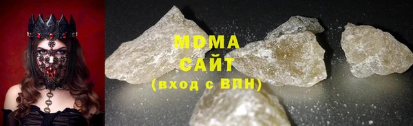 MESCALINE Белоозёрский
