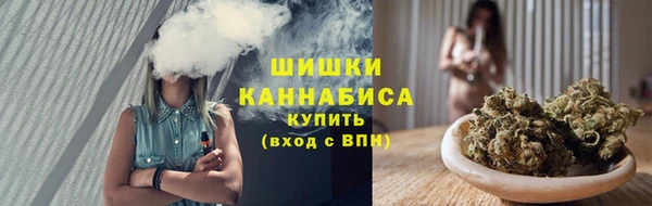 мяу мяу кристалл Беломорск