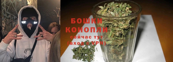 мяу мяу кристалл Беломорск