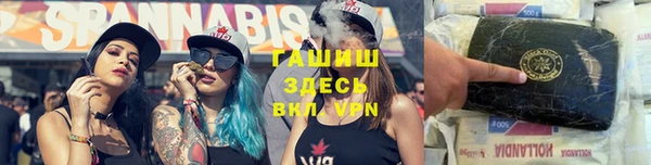 мяу мяу кристалл Беломорск