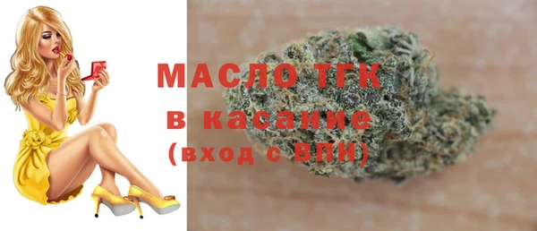 MESCALINE Белоозёрский