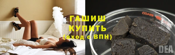 мяу мяу кристалл Беломорск