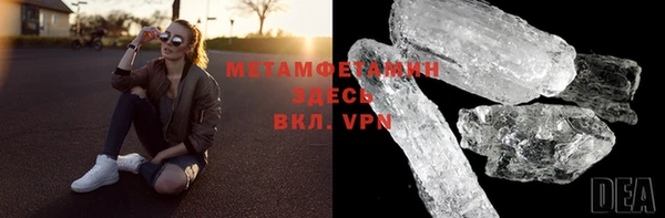 MESCALINE Белоозёрский