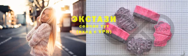 мяу мяу кристалл Беломорск