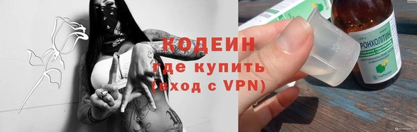 дживик Армянск