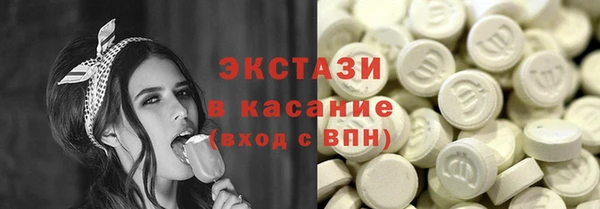 MESCALINE Белоозёрский