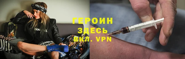 мяу мяу кристалл Беломорск