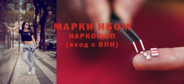 мяу мяу кристалл Беломорск
