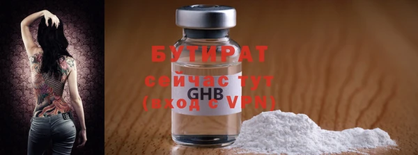 мяу мяу кристалл Беломорск