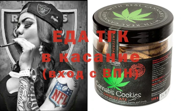 MESCALINE Белоозёрский