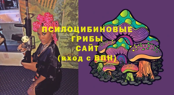 MESCALINE Белоозёрский