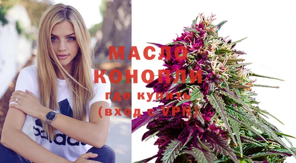 мяу мяу кристалл Беломорск