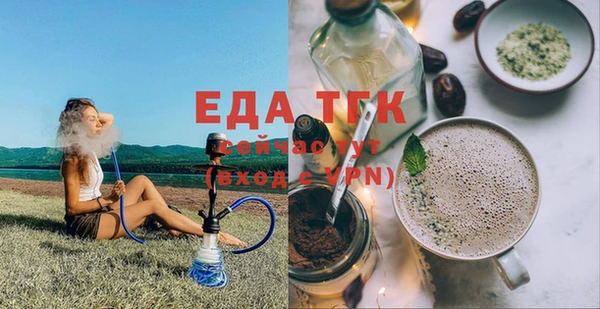 ГАЛЛЮЦИНОГЕННЫЕ ГРИБЫ Белокуриха