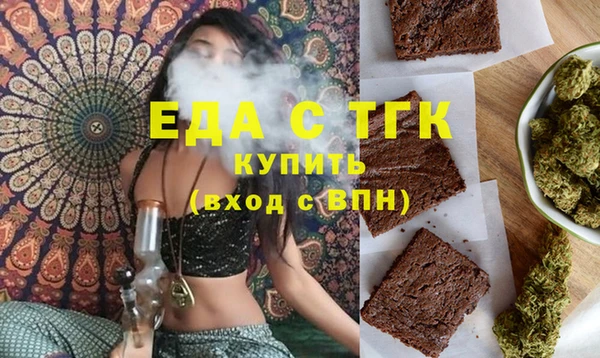 ГАЛЛЮЦИНОГЕННЫЕ ГРИБЫ Белокуриха