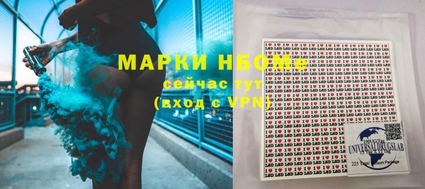 MESCALINE Белоозёрский