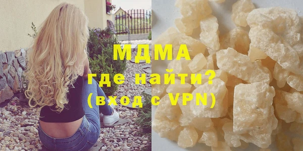 прущий лед Вяземский