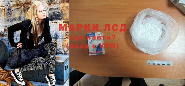 мяу мяу кристалл Беломорск