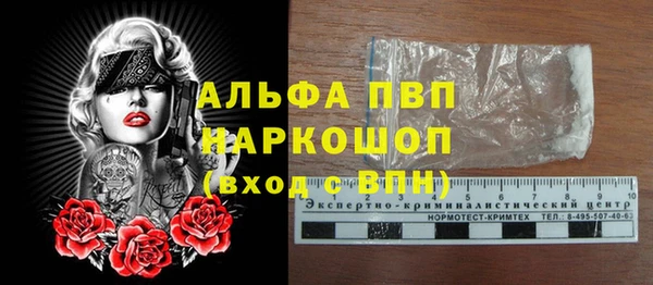 MESCALINE Белоозёрский