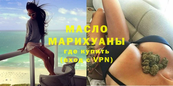 дмт Гусиноозёрск