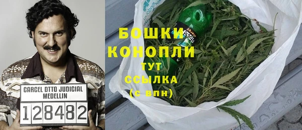 мяу мяу кристалл Беломорск
