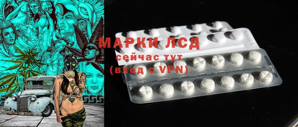 MESCALINE Белоозёрский
